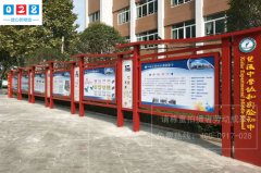 http://www.daoshibiaopai.com學(xué)校導(dǎo)視標(biāo)識標(biāo)牌設(shè)計(jì)原則
