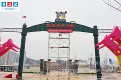 http://www.daoshibiaopai.com景區(qū)標(biāo)識標(biāo)牌制作都存在哪些問題？