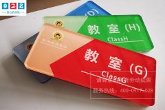 http://www.daoshibiaopai.com成都標(biāo)識(shí)標(biāo)牌UV平板噴繪/印制作