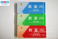 http://www.daoshibiaopai.com成都標(biāo)識(shí)標(biāo)牌制作中圖片文字采用UV平板打印有什么優(yōu)勢(shì)