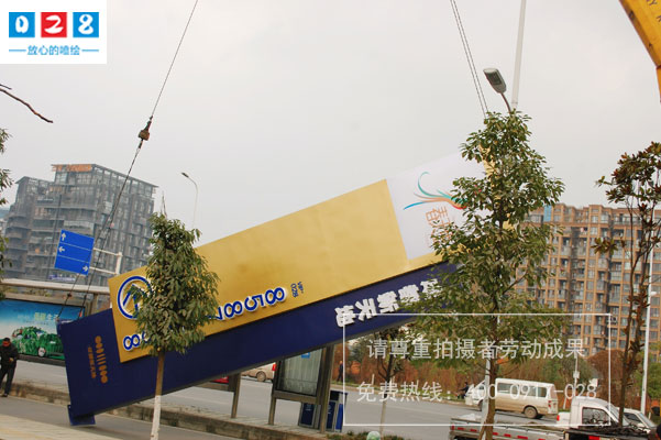 http://www.daoshibiaopai.com成都房地產(chǎn)標(biāo)識(shí)標(biāo)牌制作廠家