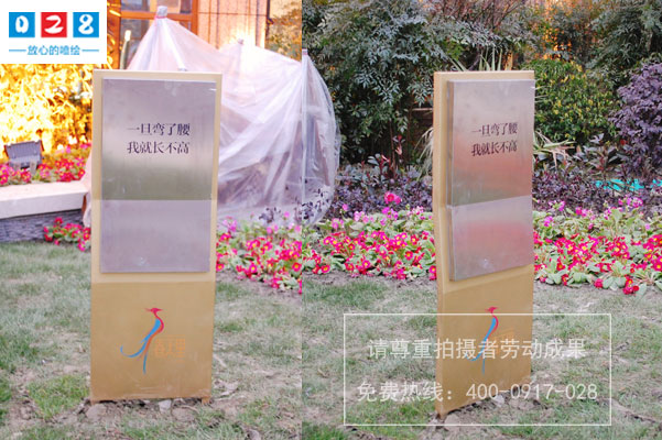 http://www.daoshibiaopai.com公園/醫(yī)院/寫字樓等公共場(chǎng)所導(dǎo)向標(biāo)識(shí)牌制作材料的選擇與運(yùn)用特性