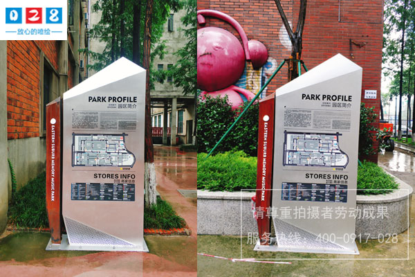 http://www.daoshibiaopai.com成都景區(qū)標(biāo)識(shí)標(biāo)牌個(gè)性設(shè)計(jì)制作