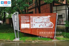 http://www.daoshibiaopai.com成都東郊記憶景區(qū)導(dǎo)視標(biāo)識(shí)標(biāo)牌制作安裝