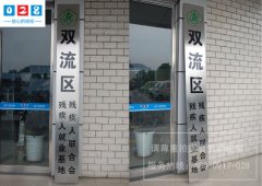 http://www.daoshibiaopai.com成都金屬蝕刻標(biāo)識(shí)標(biāo)牌制作廠家