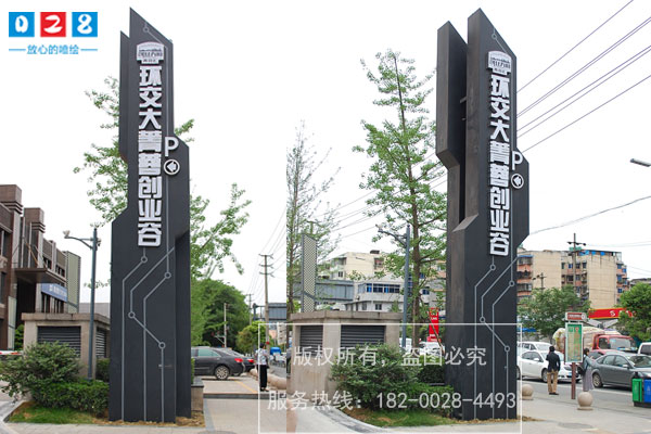 標(biāo)識標(biāo)牌設(shè)計(jì)顏色搭配