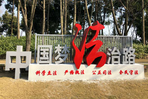 http://www.daoshibiaopai.com導(dǎo)視標(biāo)識(shí)牌和精神堡壘的區(qū)別是什么？具有哪些作用