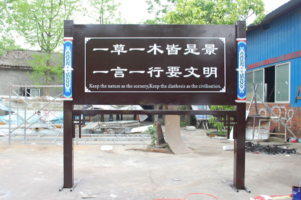 http://www.daoshibiaopai.com旅游景區(qū)標(biāo)識(shí)標(biāo)牌安裝后起到什么樣的功能？