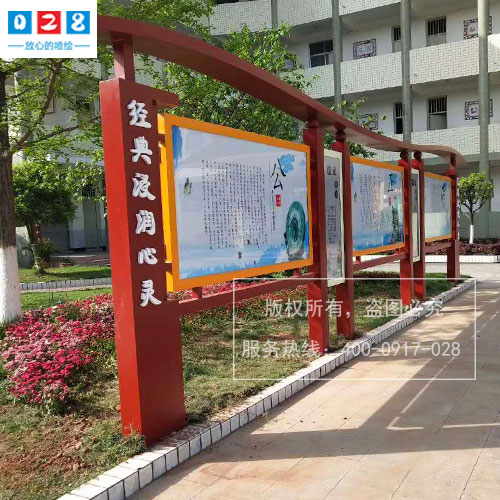 http://www.daoshibiaopai.com雙流文化宣傳欄設(shè)計(jì)不銹鋼宣傳欄制作廠家