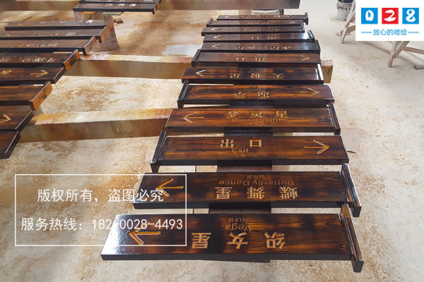 http://www.daoshibiaopai.com成都旅游景區(qū)標(biāo)識(shí)系統(tǒng)規(guī)劃搭建