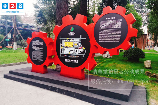 http://www.daoshibiaopai.com成都景區(qū)標(biāo)識(shí)標(biāo)牌牌設(shè)計(jì)制作要達(dá)到什么樣的效果