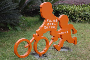 http://www.daoshibiaopai.com淺談旅游景區(qū)標(biāo)識(shí)系統(tǒng)設(shè)計(jì)中的空間關(guān)系