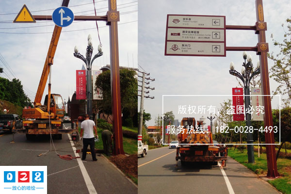 http://www.daoshibiaopai.com一套完整的旅游景區(qū)標(biāo)識(shí)系統(tǒng)包括哪些內(nèi)容