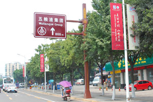 http://www.daoshibiaopai.com成都景區(qū)安全標(biāo)識(shí)牌制作廠家