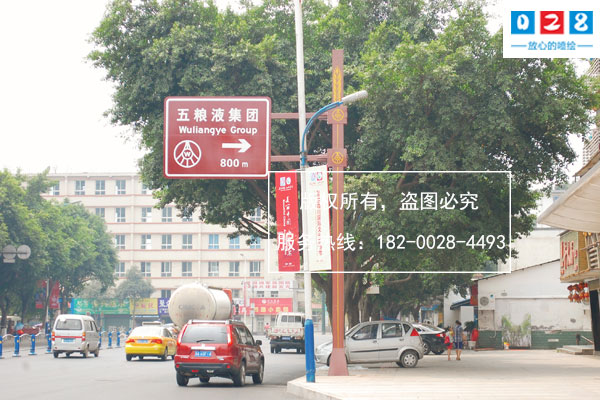 http://www.daoshibiaopai.com旅游景區(qū)標(biāo)識系統(tǒng)五大類型