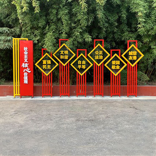 http://www.daoshibiaopai.com黨建文化標(biāo)識牌設(shè)計需要考慮哪些因素？