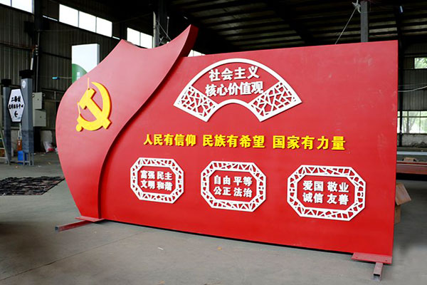http://www.daoshibiaopai.com成都紅色黨建標(biāo)識標(biāo)牌設(shè)計制作