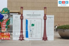 http://www.daoshibiaopai.com四川風(fēng)景名勝景區(qū)導(dǎo)向指示標(biāo)識牌設(shè)置不準(zhǔn)確會出現(xiàn)哪些問題？