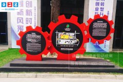 http://www.daoshibiaopai.com園林景觀景區(qū)標(biāo)識牌設(shè)計制作安裝