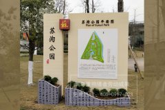 http://www.daoshibiaopai.com通用簡潔標(biāo)識標(biāo)牌設(shè)計