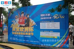 http://www.daoshibiaopai.com廣告墻體噴繪的特點(diǎn)