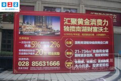 http://www.daoshibiaopai.com廣告印刷、UV噴繪、高精度噴繪寫真有什么區(qū)別？