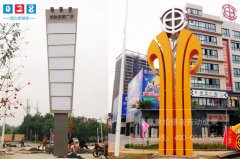 http://www.daoshibiaopai.com成都大型商場購物中心導(dǎo)視標(biāo)識系統(tǒng)設(shè)計哪家好？
