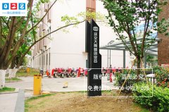 http://www.daoshibiaopai.com導(dǎo)視標(biāo)識系統(tǒng)設(shè)計如何完美的展現(xiàn)